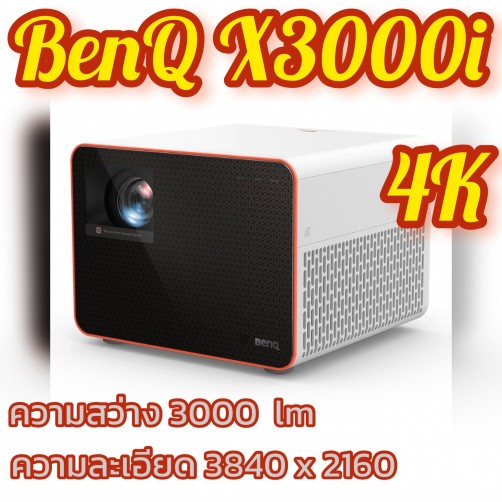 BenQ X3000i