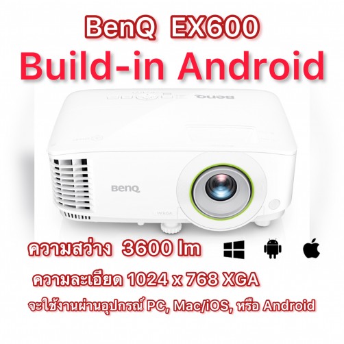 BenQ EX600
